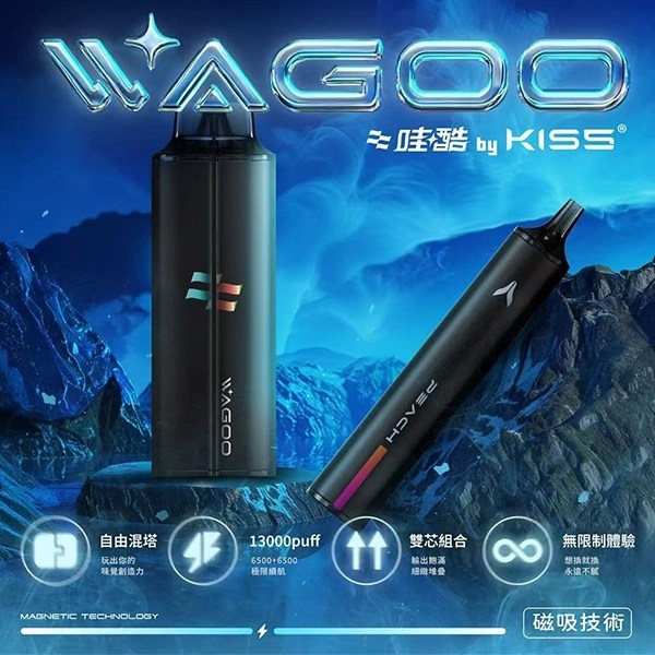 WAGOO哇酷KIS5拋棄式6500口一次性電子煙 | 雙芯組合 | 自由混搭雙口味 | 12款風味:圖片 4