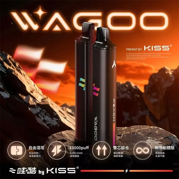 WAGOO哇酷KIS5拋棄式6500口一次性電子煙 | 雙芯組合 | 自由混搭雙口味 | 12款風味:圖片 2