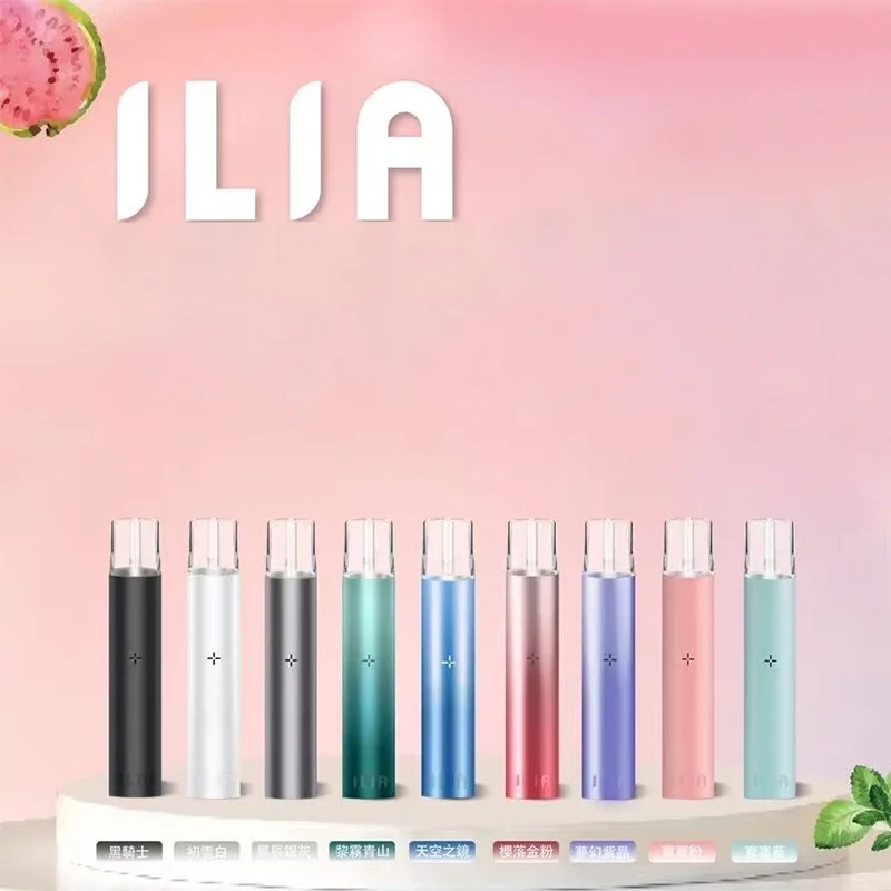 ILIA主機 | 哩亞一代電子煙主機 | 通配一代煙彈 | 9種顏色 | 原裝正品 | 台灣現貨速發:圖片 2
