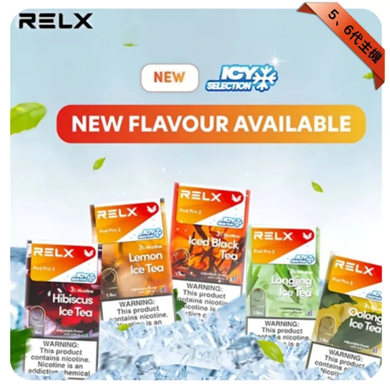 RELX六代煙彈|適用4/5/6代主機 · 高密封不漏油 · 現貨3顆入:圖片 2