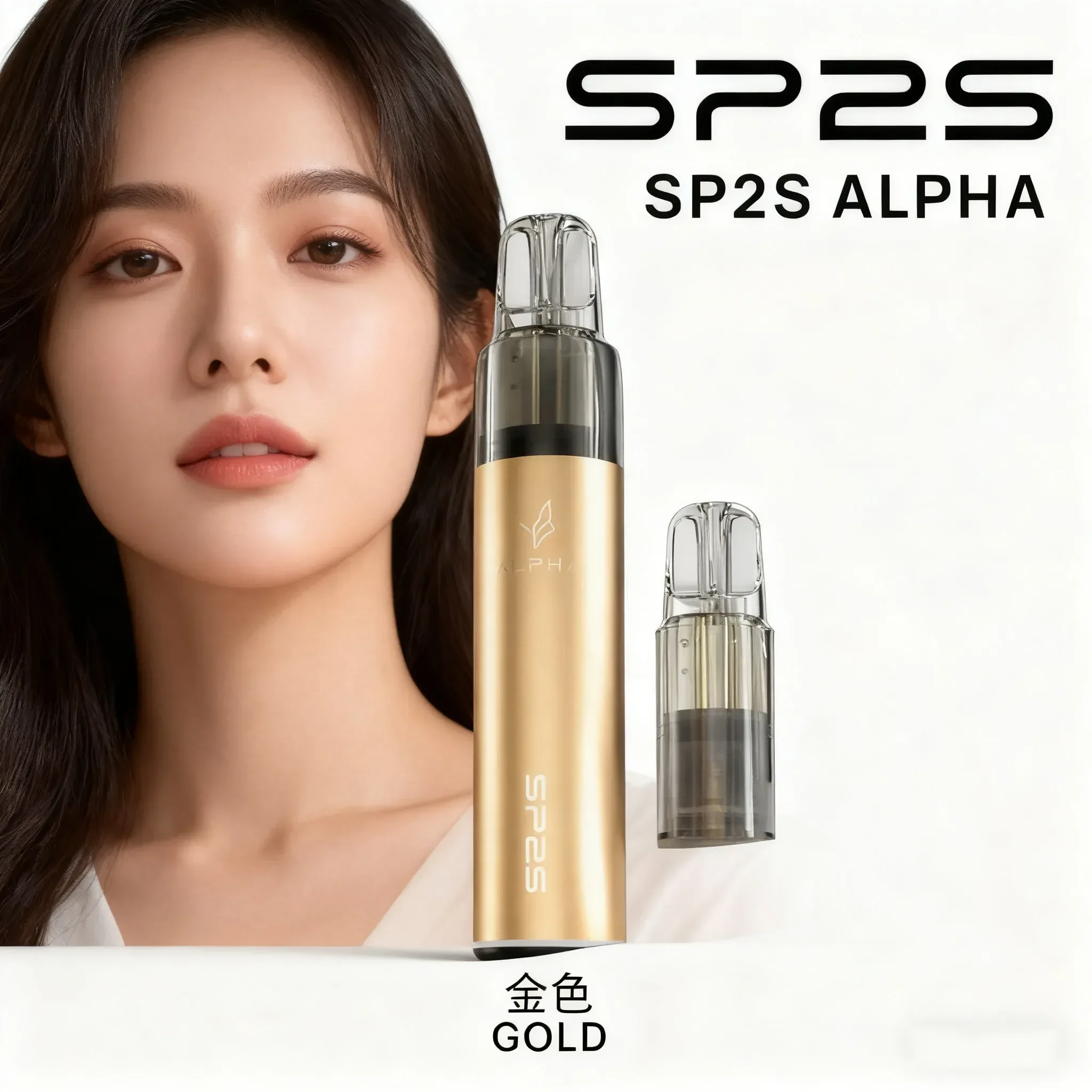 SP2S AP 主機 | 思博瑞 SP2S MAX ALPHA 聖誕主機 - MAX煙彈專用